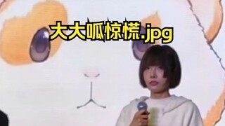 花玲：德丽莎警报影响配音事业！ 【花玲片sp】