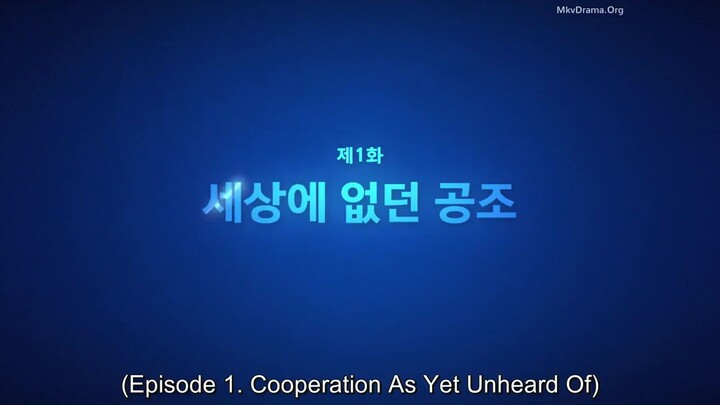 Brain Cooperation Episode 1  English Sub (2023)