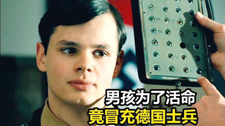 Cậu bé vì muốn sống sót nên đã giả làm lính Đức, cuối cùng còn trở thành anh hùng, phim truyện