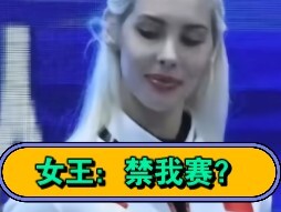 【Pelatih Rusia】Melarang ibuku bertanding? Coba saja, kau bahkan tidak bisa mengalahkan muridku!