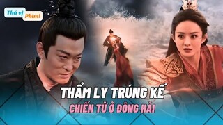 Thẩm Ly Chiến Tử, Nguyên Thần Phượng Hoàng Rơi Xuống Đông Hải| Dữ Phượng Hành Tập 22