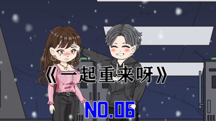 Su Qian ordered Jiangnan Yuandan to perform with her and agreed to go shopping for clothes together 