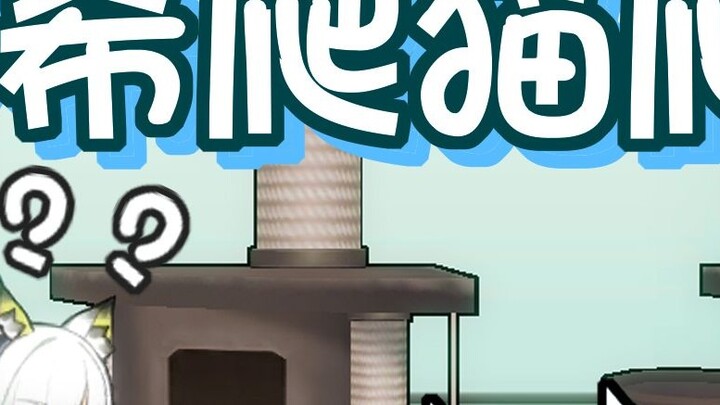 [ Arknights ] Kal'tsit, show us how to climb a cat climbing frame!