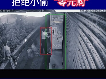 Late at night, a “spiritual youth” tried to pry open the freezer outside a supermarket—but triggered