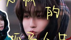 Welcome to watch the Korean documentary "Han Zhicheng's Dramatic Life"