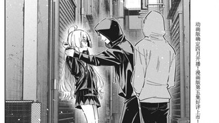 紫云寺家的孩子们漫画44话生肉ai汉化