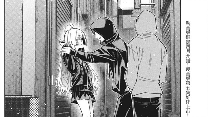 紫云寺家的孩子们漫画44话生肉ai汉化
