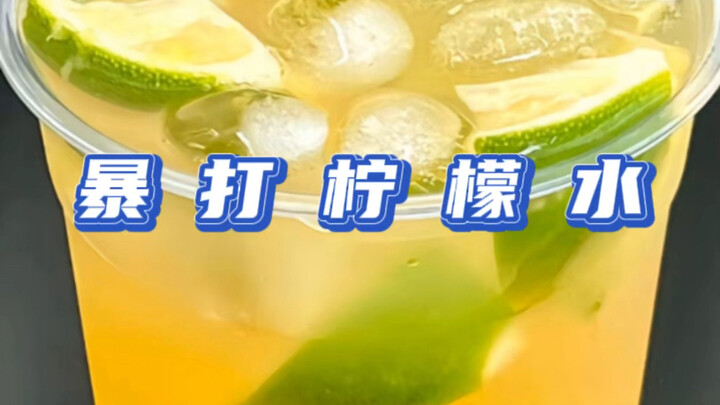 Mùa hè nhất định phải học! Nước chanh chua ngọt mát lạnh mà bạn vẫn đi mua ngoài hàng?