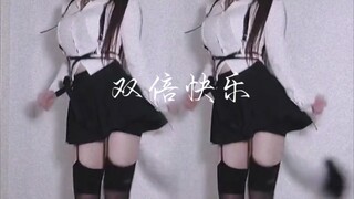 大数据已经记住你了 双倍快乐