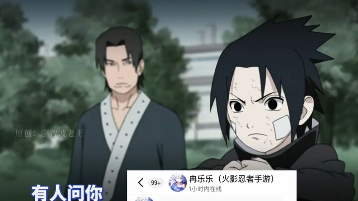 如果板间还活着，能当上火影吗？