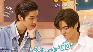 🇹🇭I WILL KN*CK YOU (2022) EP 06 [ ENG SUB ] ✅ONGOING ✅