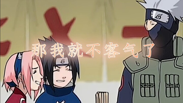 卡卡西老师怎么吃这么快的