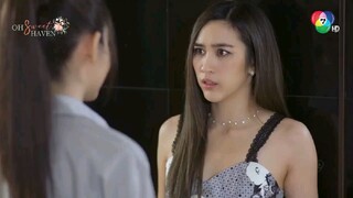 DEFENDANT BRIDE |EP. 13