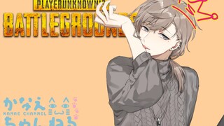 【เย่】การตัดสินคู่รักแห่งเกียรติยศเจ้าหญิงครั้งที่สาม【PUBG】