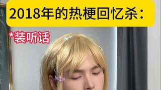ปรากฏว่าวิดีโอสั้นเมื่อ 6 ปีก่อนเป็นแบบนี้