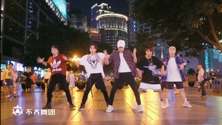 【不齐舞团】一份来自周五的惊喜，大厂COVER合集送上！