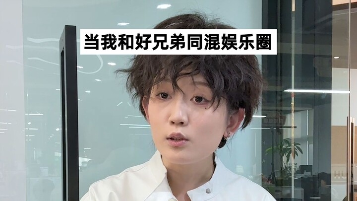 Aku menganggapmu sebagai saudara, terus kamu nganggap aku apa?