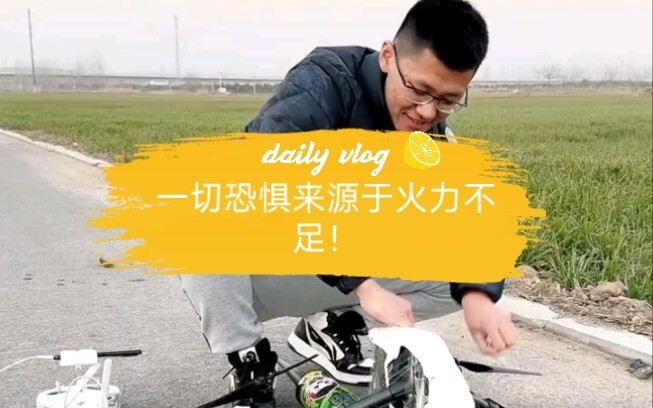 كل خوف ينبع من نقص القوة النارية! #درونز دجيه إس آي #الألعاب النارية #إطلاق الألعاب النارية بواسطة ا