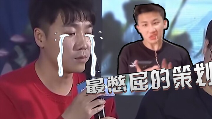 Serius ada yang tertipu di game buatan sendiri? #2