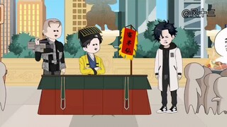 算命小老六第147集。