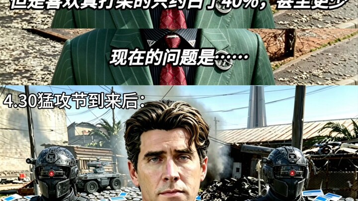"Vua Tấn Công"