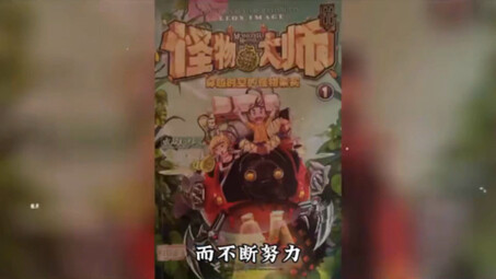 The large-scale documentary “Charlie the Nine” continues to air for you.