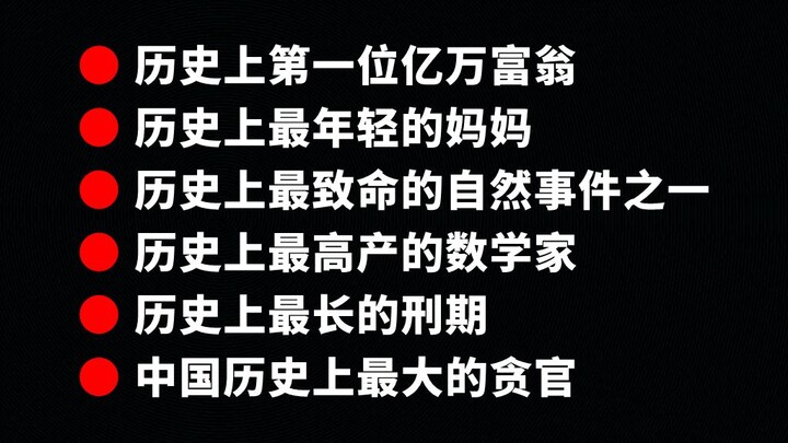 Fakta unik dan aneh dalam sejarah: Menjadi ibu di usia 5 tahun