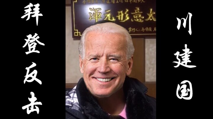 العجوز بايدن البالغ من العمر 69 عامًا يردّ الهجوم على ترامب