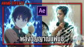 นายน่ะก็เป็นได้นะ "ผู้ใช้พลังวิญญาณ" | ตำนานวิญญาณแฟนซี『Seirei Gensouki』