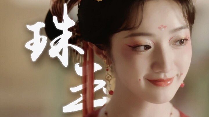 [Prosperous Times Under Heaven | Weiwang Lineup] "Every thought feels so immense that the heavens an