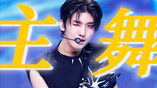 الكرسي العمودي، حكموا عليّ! هل تجرؤ على رقص [النصف الثاني من النسخة الجديدة لـ Siren] فور ظهورك؟؟