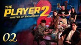 🇰🇷THE PLAYER 2: Master of Swindlers (2024) EP. 2