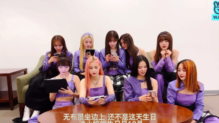 虽然公司不做人不是一天两天了 但是为什么连生日直播都要区别对待