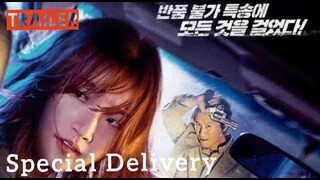 Special Delivery TRAILER (2022) | K-Movie Action Park So-Dam 특송!!!