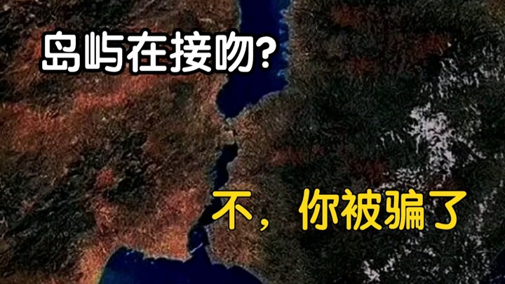 Kontes Detektif (43), Pulau Ciuman di Greenland? Maaf, Anda telah tertipu