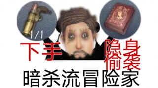 库特加枪，屠夫悲伤