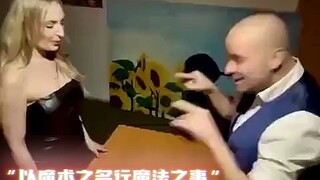 “魔术的神奇之处就在于它带给了人类未知感”