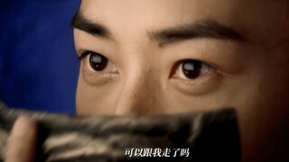 现在，可以跟我走了吗
