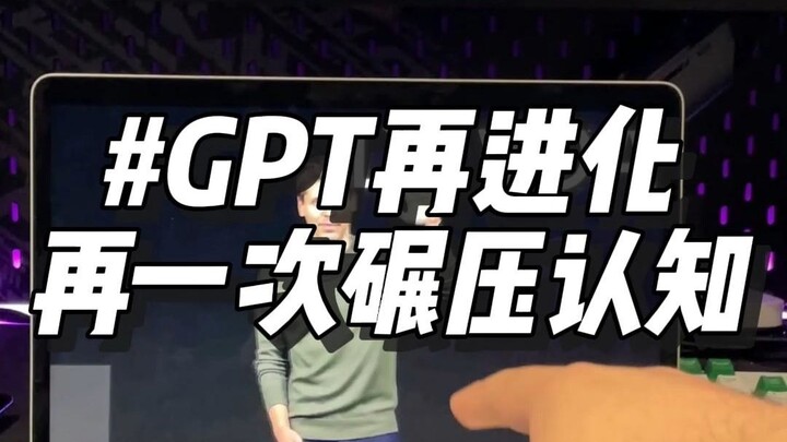一觉睡醒，大量AI创业公司估值一夜归零