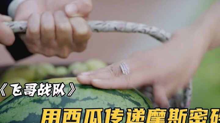 Nữ đặc vụ cố ý gõ ba cái liên tiếp lên quả dưa hấu; con tin nhìn kỹ mới nhận ra đó chính là tín hiệu