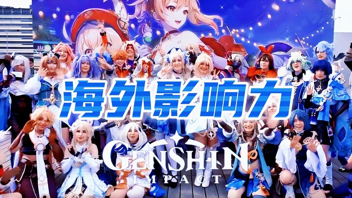How big is Genshin Impact's global influence, exactly?