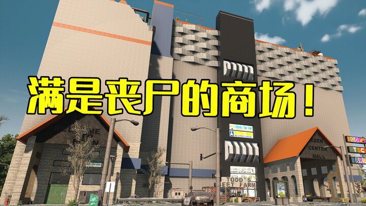 النهاية! كيف تنجو في مركز التسوق! [سبعة أيام للموت: حلول الظلام] الحلقة الأولى