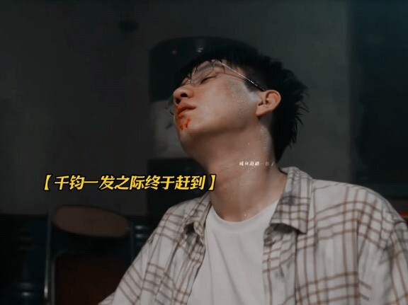 [Zheng Bei x Gu Yiran] A little fight almost cost Teacher Gu half his life! I’m ordering you two—no 