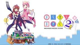 【4月/4K】街角魔族 2丁目（街角的魔族女孩 2丁目） OP【中日歌词】