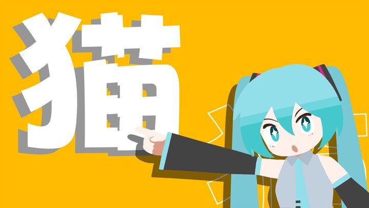 ❤️Lucu banget! 🥰 [Program Dukungan Fanfiction bilibili]