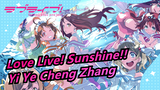 [Love Live! Sunshine!!/AMV] Yi Ye Cheng Zhang