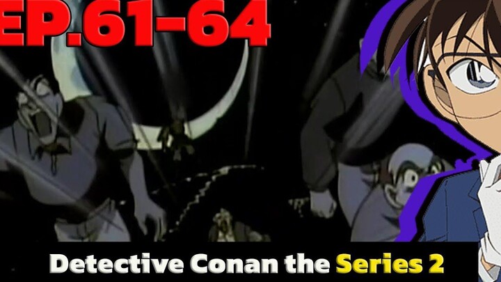 โคนัน ยอดนักสืบจิ๋ว EP61-64 Detective Conan the Series 2