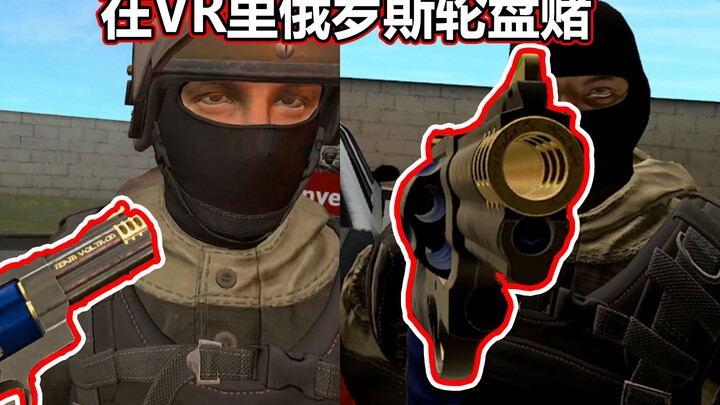 [Shouzhuo] Playing a thrilling game of Russian roulette with a foreign guy