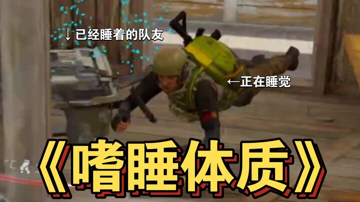 Khi chuột làm việc mệt rồi ngủ một chút, hợp tình hợp lý