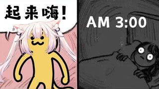 如果她是喵星人... 给我也整一个！